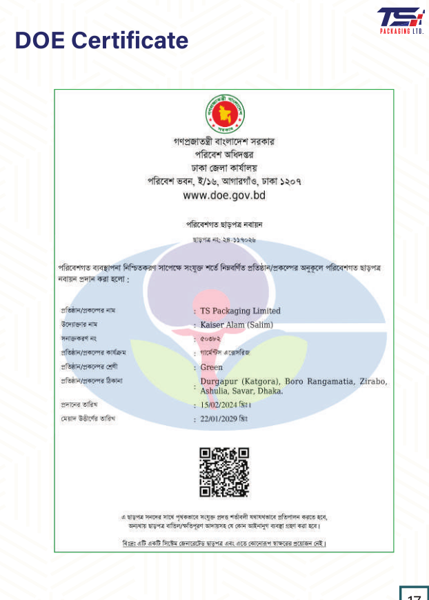 DOE Environmental Clearance Certificate