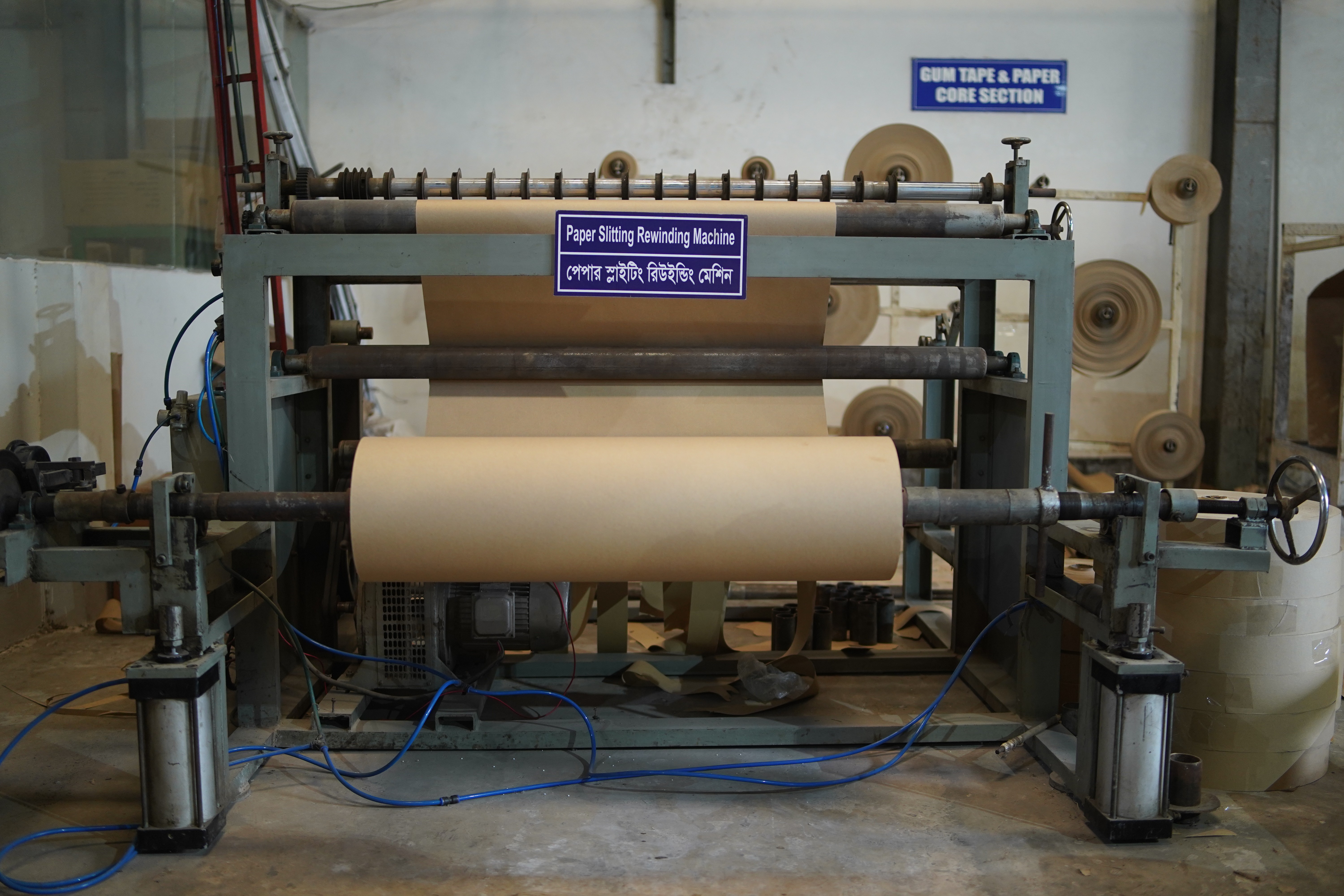 Paper Core
